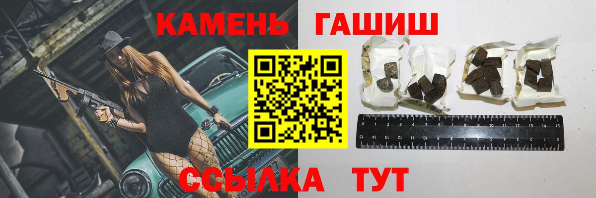 Комсомольск-на-Амуре  Гашиш  ГАШ хэш  Вход с VPN  ГАШИШ AMNESIA HAZE 