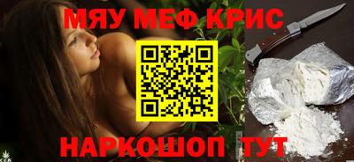 дистиллят марихуана Жуковский