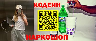 ALPHA PVP Заводоуковск
