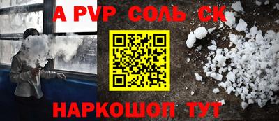 мет Заволжье