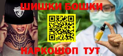 дистиллят марихуана Жуковский