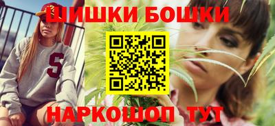 дистиллят марихуана Жуковский