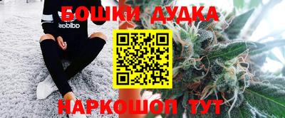дистиллят марихуана Жуковский