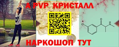 ALPHA PVP Заводоуковск