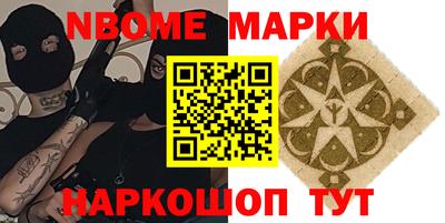 дистиллят марихуана Жуковский