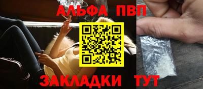 мет Заволжье