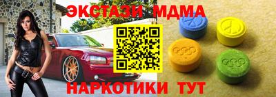 мет Донецк