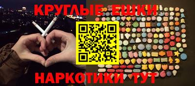 мет Донецк