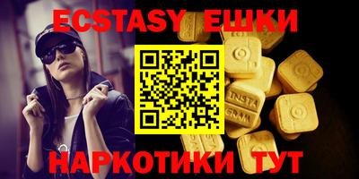 дистиллят марихуана Жуковский