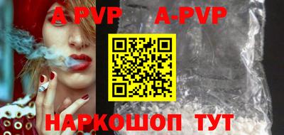 мет Донецк