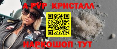 а пвп мука Дубна