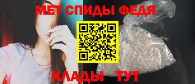мет Донецк