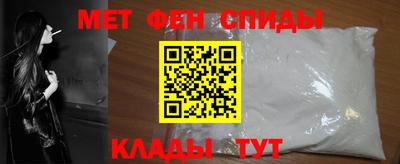 мет Донецк
