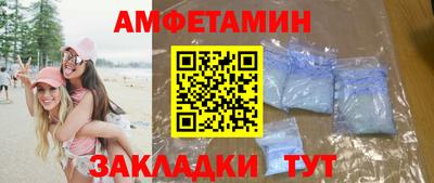 мет Донецк