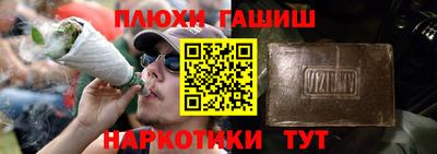 дистиллят марихуана Жуковский