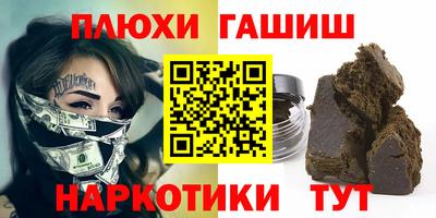 мет Заволжье