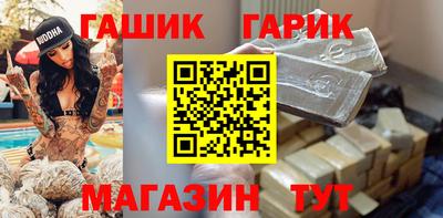 мет Заволжье
