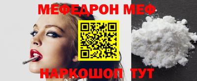 мет Заволжье