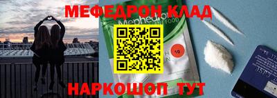 мет Заволжье
