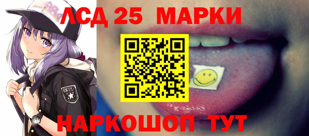 MEGA рабочий сайт  Вход с VPN  Комсомольск-на-Амуре  ЛСД экстази ecstasy  LSD-25 экстази ecstasy 
