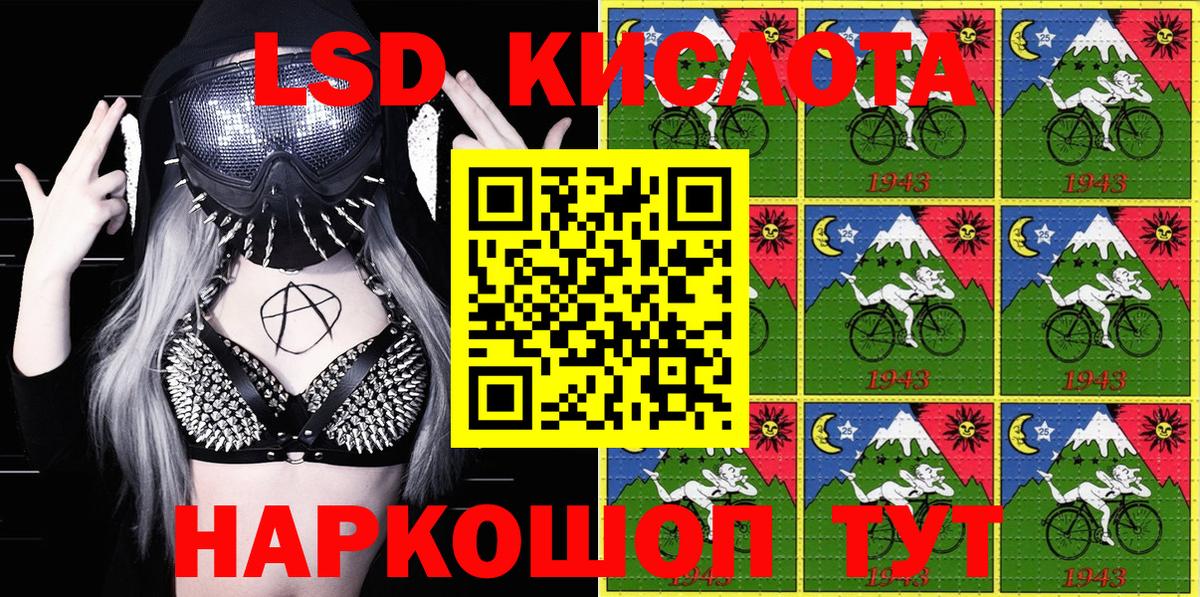 Наркотические марки  Марки 25I-NBOMe 1,8мг  Вход с VPN  Комсомольск-на-Амуре  Марки 25I-NBOMe 1,8мг 