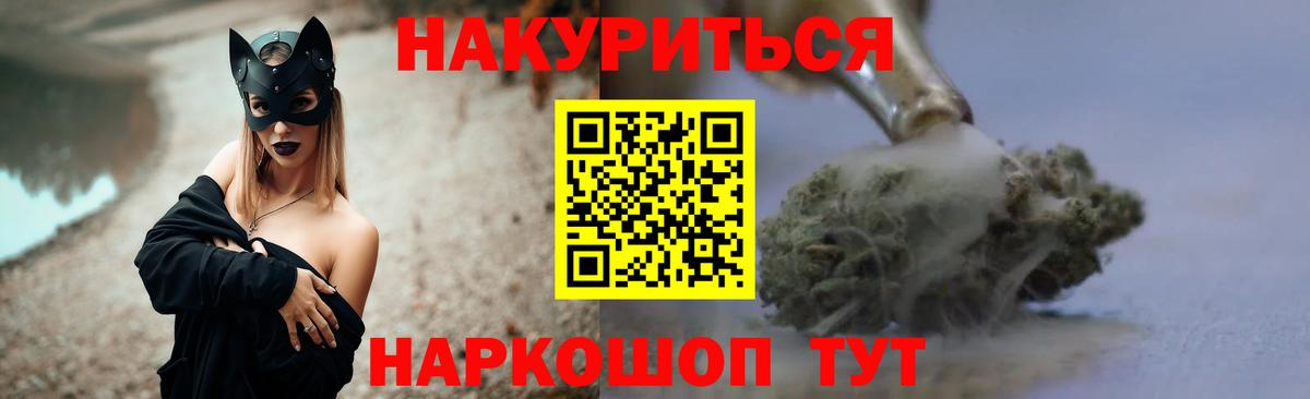Марихуана марихуана Комсомольск-на-Амуре