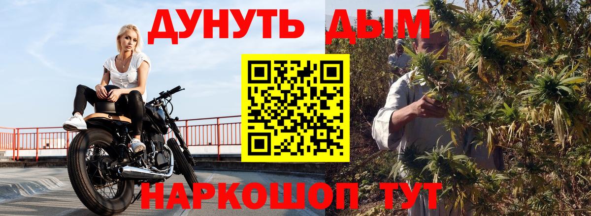 Шишки марихуана AK-47  Вход с VPN  Каннабис MAZAR  Комсомольск-на-Амуре  Канабис Ganja 